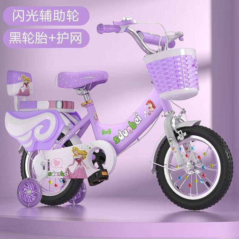 车3到6岁可折叠三轮宝宝3岁5岁6岁12寸14寸16 紫色公主闪光轮护栏礼包