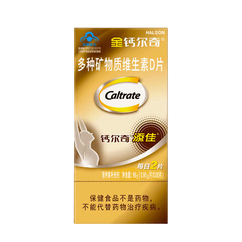 ���ڲ������ƶ�������Ƭ��Ƭ ���������겹��Ƭ����þпͭά����D3 100Ƭ*3ƿ +����ɽ��Ⱥֹʹ��1��125Ԫ