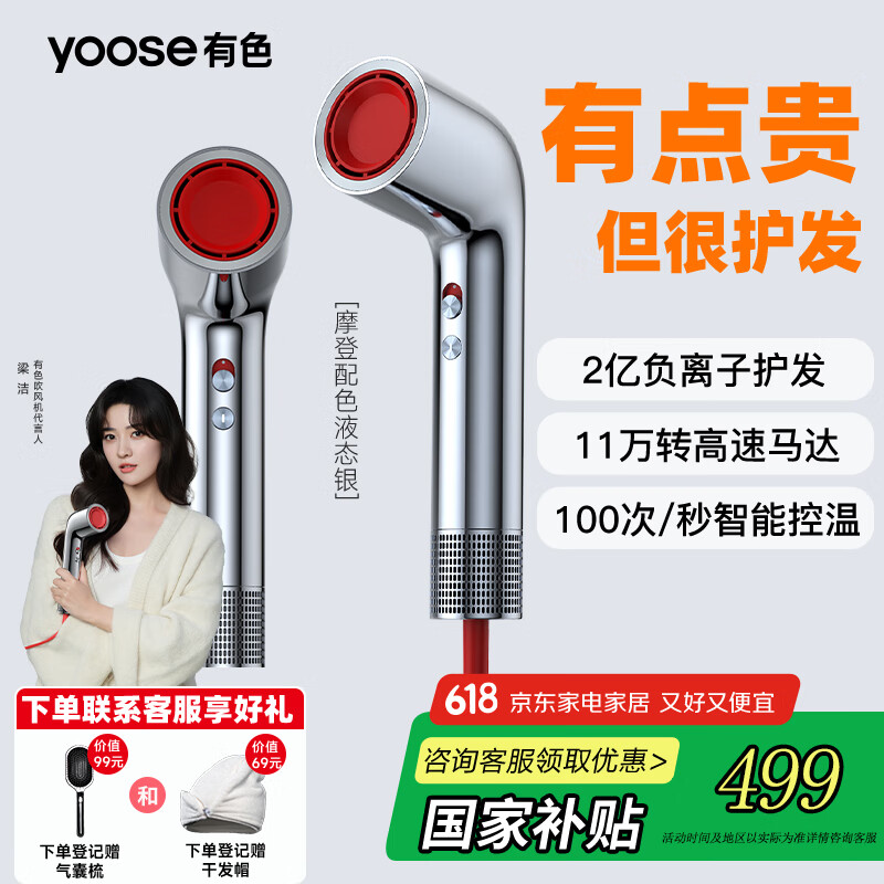 ��ɫ��yoose��������ͬ����ٻ�����������ø������ٸɵ紵��Ů��Ů��������ʲ��˷�520���� Һ̬��