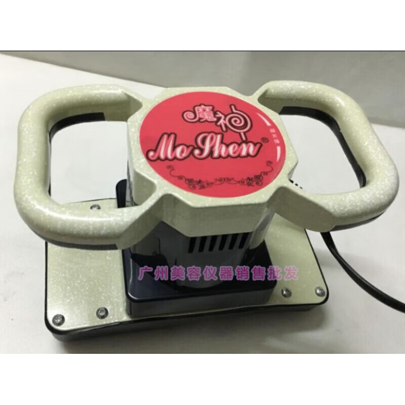 魔神按摩器振动按摩仪推脂机仪器美容院振脂机全身手持式 白经典款2个