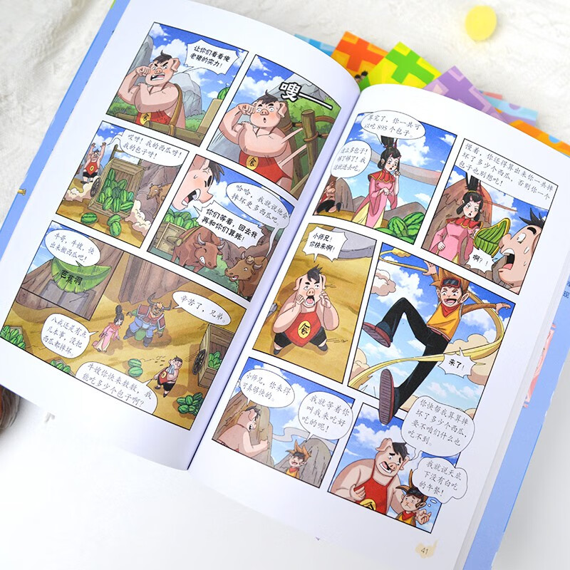 漫画李毓佩数学故事 全6册 随书附赠超值赠品 入选《中国小学生基础阅读书目》数学原理概念思维科普