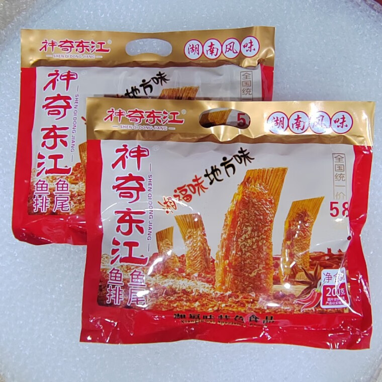 湖南特产湘福味神奇东江鱼尾鱼排礼包香辣零食即食鱼袋装 鱼尾鱼排200