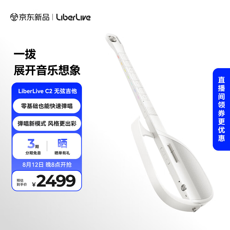 LiberLive���ذ���Ʒ��C2 ���Ҽ������ܵ��Ӽ�����ѧ���Զ������� �����