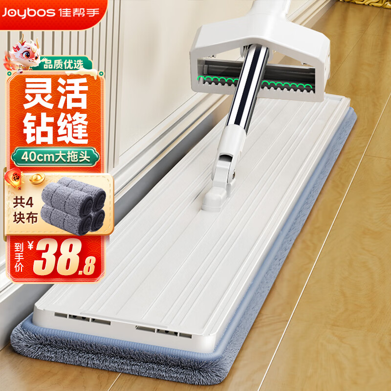 ���ڲ������Ѱ����ϰѼ���һ�Ͼ�����ϴ2025�¿������ϰ�ƽ���ϵ������ϲ��ղ� ������ϴ�ϰѡ�40cm 4�鲼