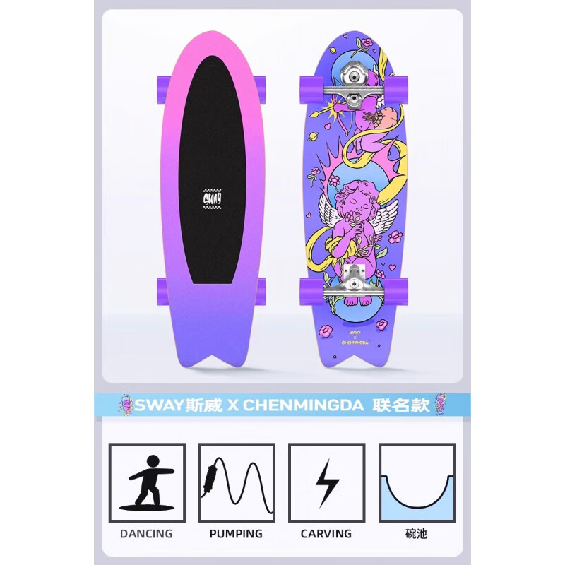 斯威陸地沖浪板滑板陸沖板專業(yè)成人兒童初學(xué)者彈簧橋旱地路沖魚(yú)板 加強(qiáng)版【愛(ài)神天使】_彈簧推進(jìn)器
