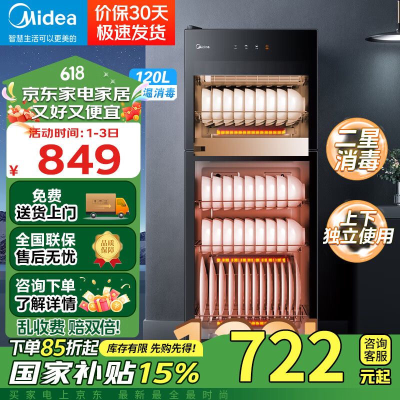 ���� ˫�������� 120R01 120��