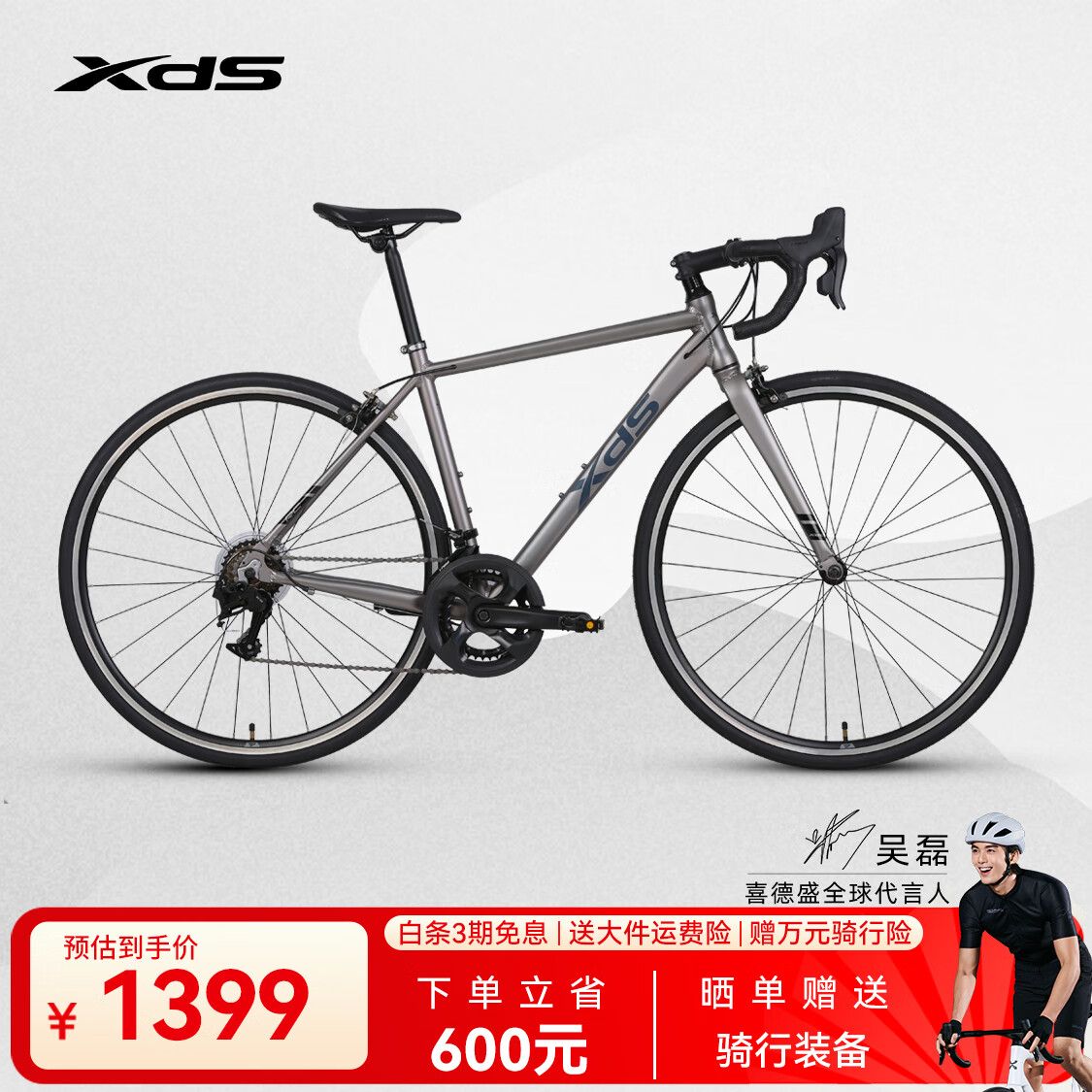 ϲ��ʢ ��·�� RC160 480mm