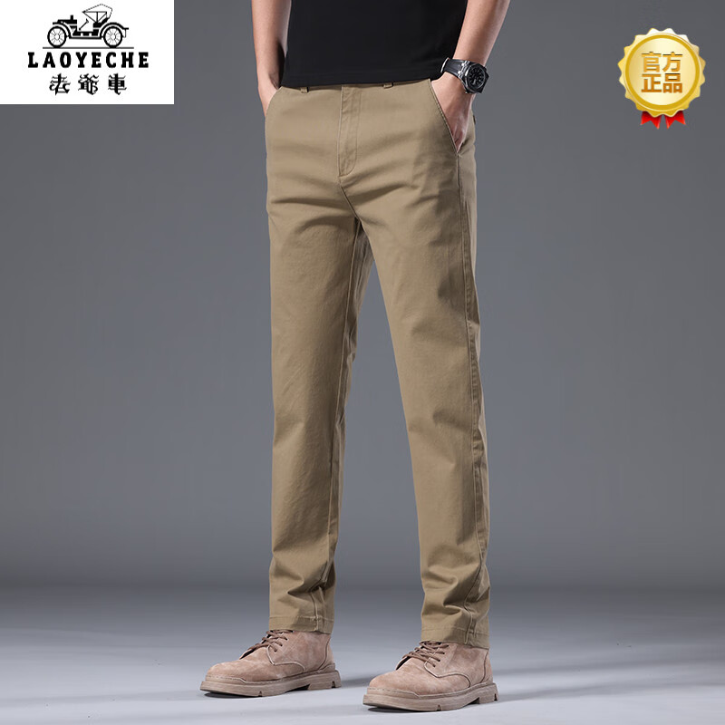 老爺車(chē)（LAOYECHE）2025商場(chǎng)卡其色休閑褲男士秋季薄款修身直筒彈力商務(wù)純棉褲子 卡其色 28