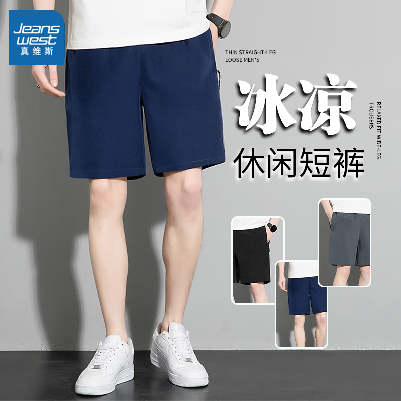 ��ά˹�̿�2025�ļ������˿��ʿ�����˶�ʱ����ֿ�����������п��� ����ɫ XL ���顾120��-135�