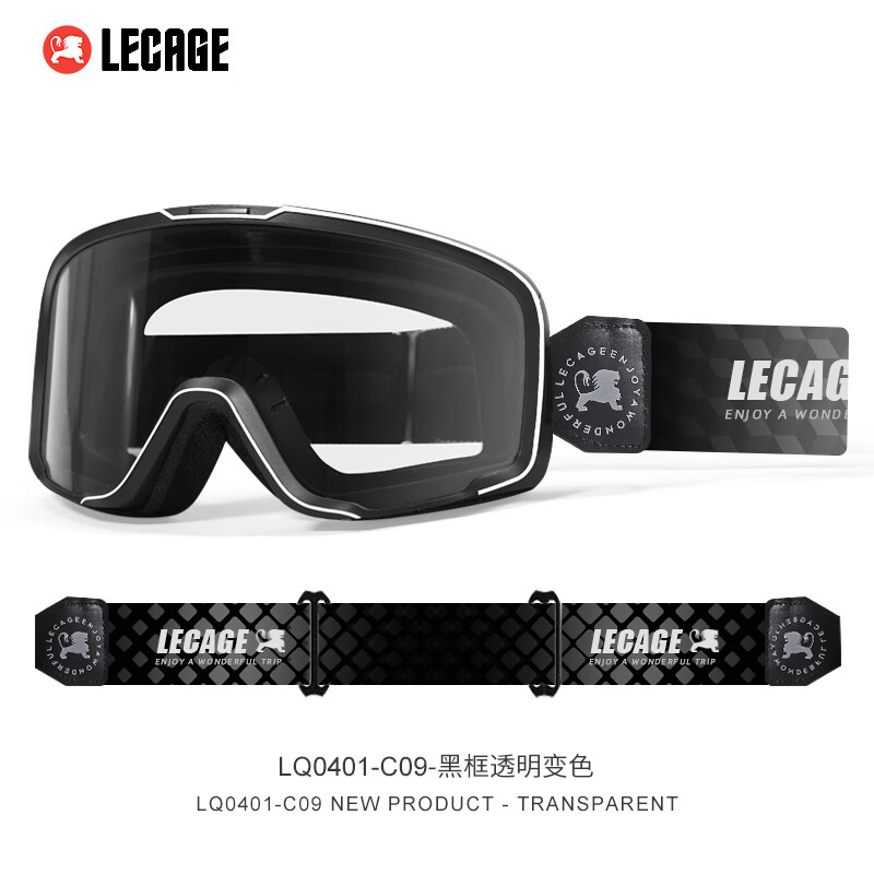 樂(lè )凱奇（LECAGE）摩托車(chē)風(fēng)鏡變色哈雷頭盔護目鏡復古巡航機車(chē)騎行防風(fēng)鏡 黑框透明變色(升級3.0版_變色日