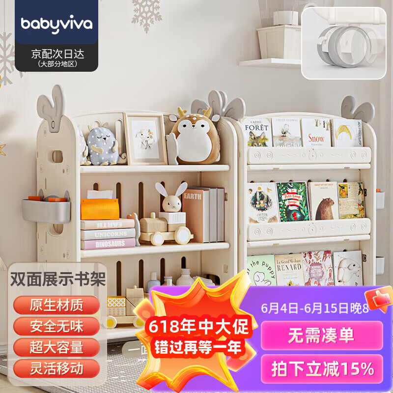 babyviva 儿童书架家用宝宝绘本幼儿园落地可移动多层双面书柜男女孩收纳