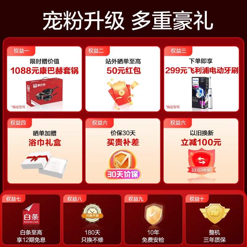 商品图片 2
