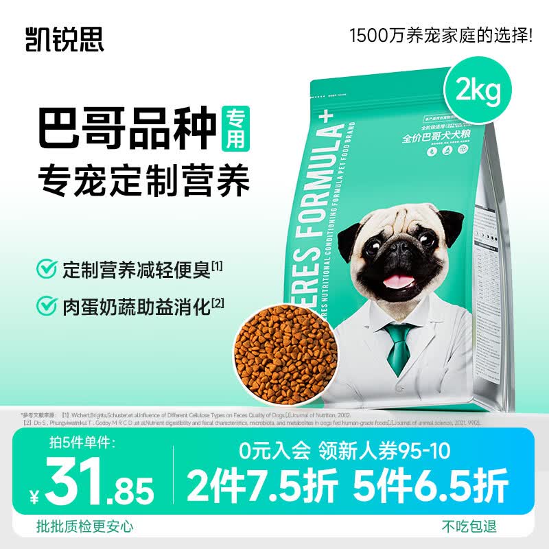 ����˼ �͸�Ȯ���� 2kg ���� �͸�Ȯר�� 