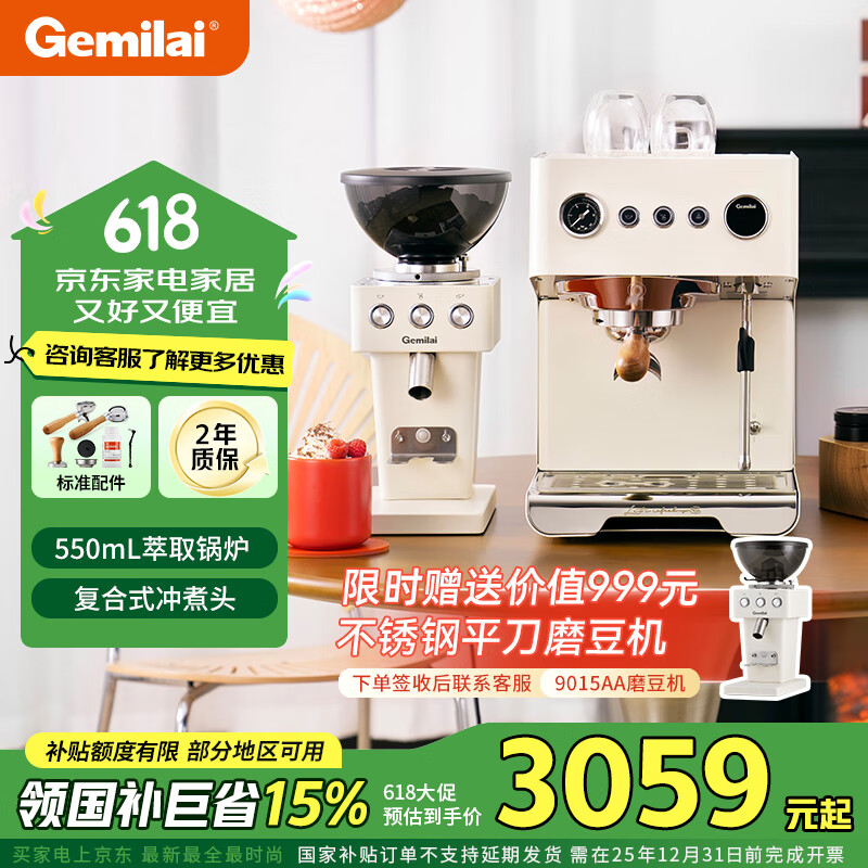 ������ ���Զ����Ȼ� G3028 �װ�ɫ