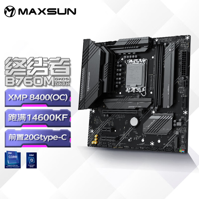 铭瑄 MS-终结者B760M GKD5 DARK 图 2