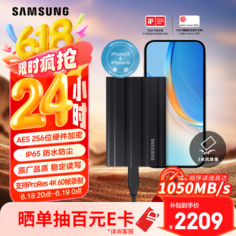 Samsung/ T7 Shield USB3.2 Type-cƶӲ 1050MB/s  T7shieldҹ 4T2209Ԫ