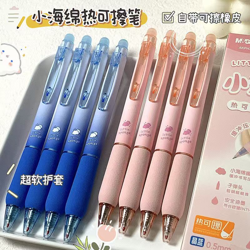 �����ƶ�С���ఴ���ɲ���insС������Сѧ��ħ�����ӵ�ͷ0.5mm�ڱ� ��ɫ�ƶ�/�ɲ����� 1֧װ���Դ��ɲ���Ƥ�� 1.97Ԫ