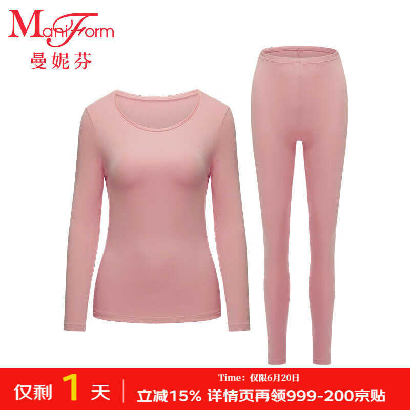 曼妮芬【輕暖】莫代爾桑蠶絲女士秋衣秋褲套裝舒適抗菌 100 粉色 L 165