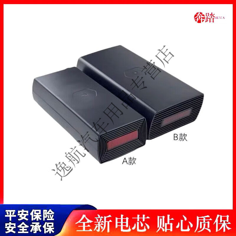 工马代驾折叠微单s6电动车48v25ah捷马20ah大容量浜马918后座架锂电池