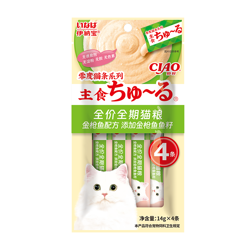 ���ɱ���ʳè��������ϵ�н�ǹ���䷽���ӽ�ǹ������14g*4*1