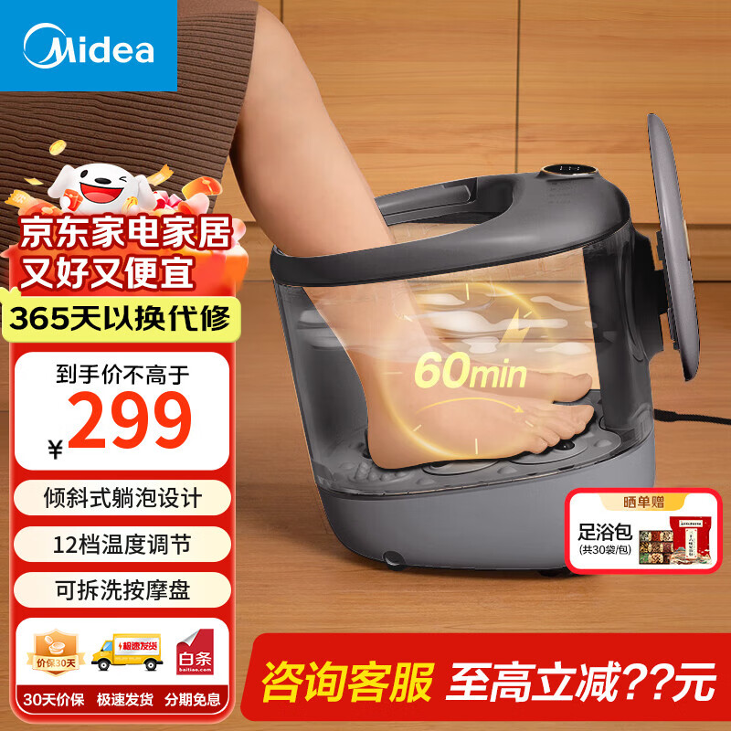 Midea/���� ZL1 PTC���� ��ԡ�� ���°�Ħ �ɲ�ϴ �ǳ���