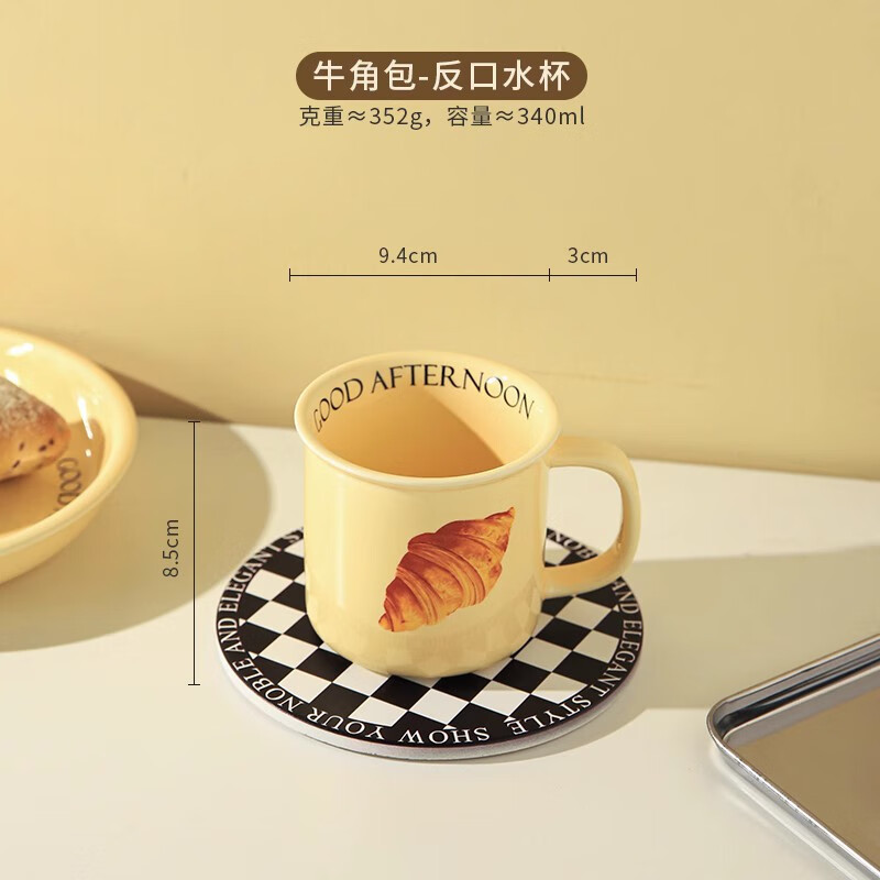 舍里ins风陶瓷餐具情侣盘碗套装家用燕麦酸奶碗早餐碗 反口水杯