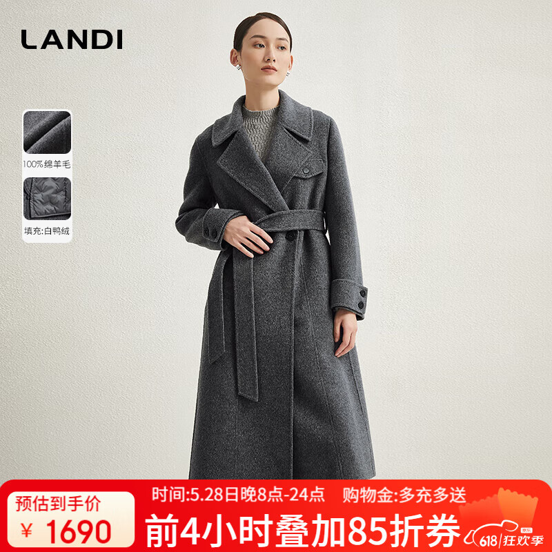 LANDI可拆卸羽絨內膽羊毛大衣女長款雙面毛呢外套冬新品 煙灰色 M