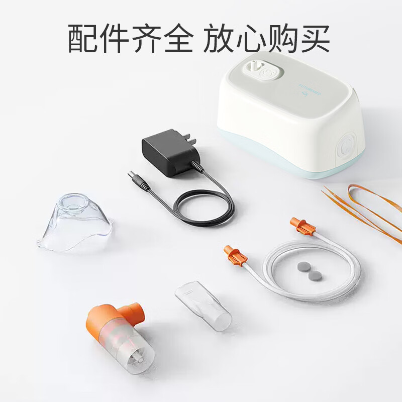 福契医用雾化器成人儿童专业压缩式吸入肺部不适可用操作简单轻音双泵 医用雾化器