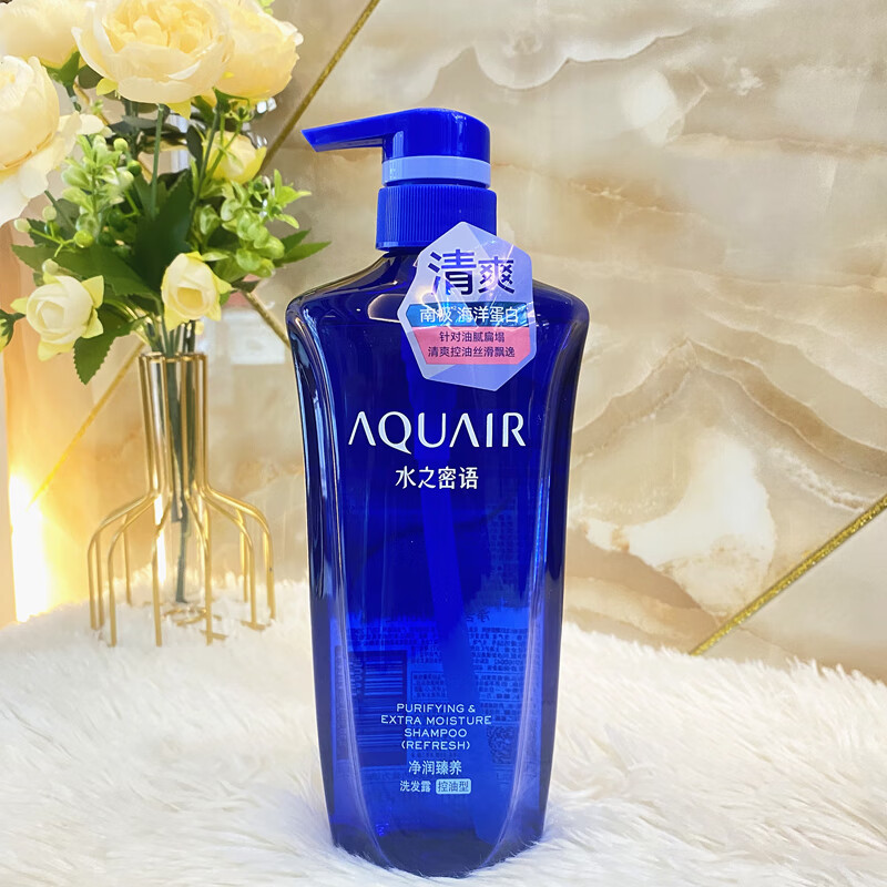 水之密语日本洗发水控油蓬松倍润洗发露护发素修护 控油款洗发水600ml