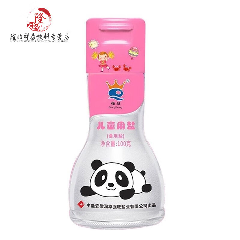 中鹽嬰兒食用鹽【中鹽出品】強旺寶寶鹽用加碘食用鹽小孩輔食加碘鹽膳 1瓶