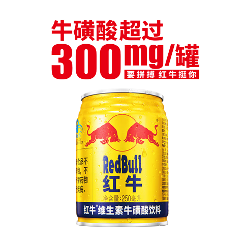 Redbull/ţ ţ  250ml 6