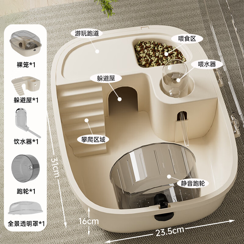 �������ӽ�˿�������ǿ�����ռ�����������ӳ�����Ʒ ��ɫ������������+ˮ�� ����ȫ���촰�ߴ�31*23.5*16cm