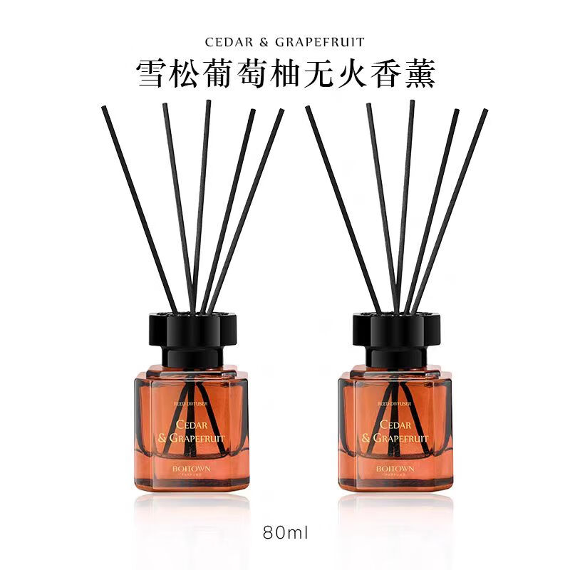 冰希黎（Boitown）大師精粹系列無(wú)火香薰家用室內持久留香淡香水散香器生日禮物官旗正品護膚品化妝品專(zhuān)柜原裝 花香調 茉莉白柚無(wú)火香薰180ml(清新花香