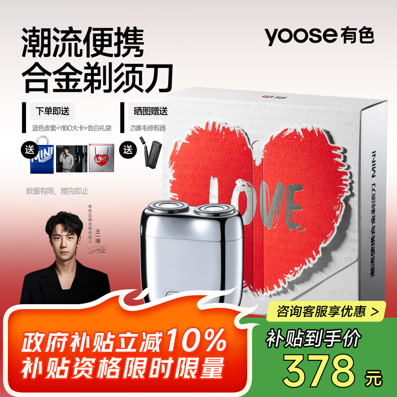 Yoose/��ɫ ��תʽ2��ͷ�綯���뵶��ЯMINI������ �����