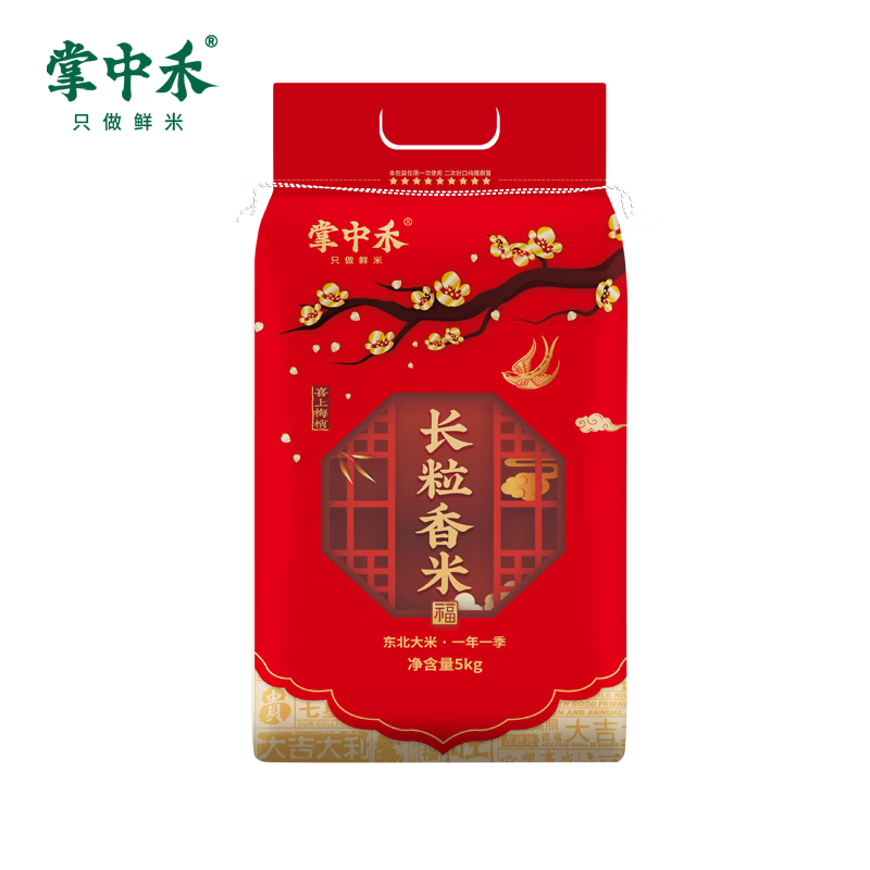 ���к� �峣�������� ������ֲ һ��һ�� 10�� ��Ŵζ���� 34.9Ԫ