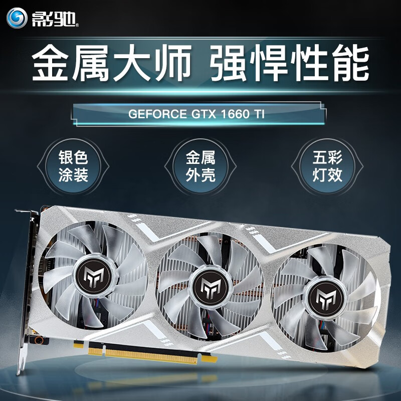 京东显卡历史售价查询网站|显卡价格比较