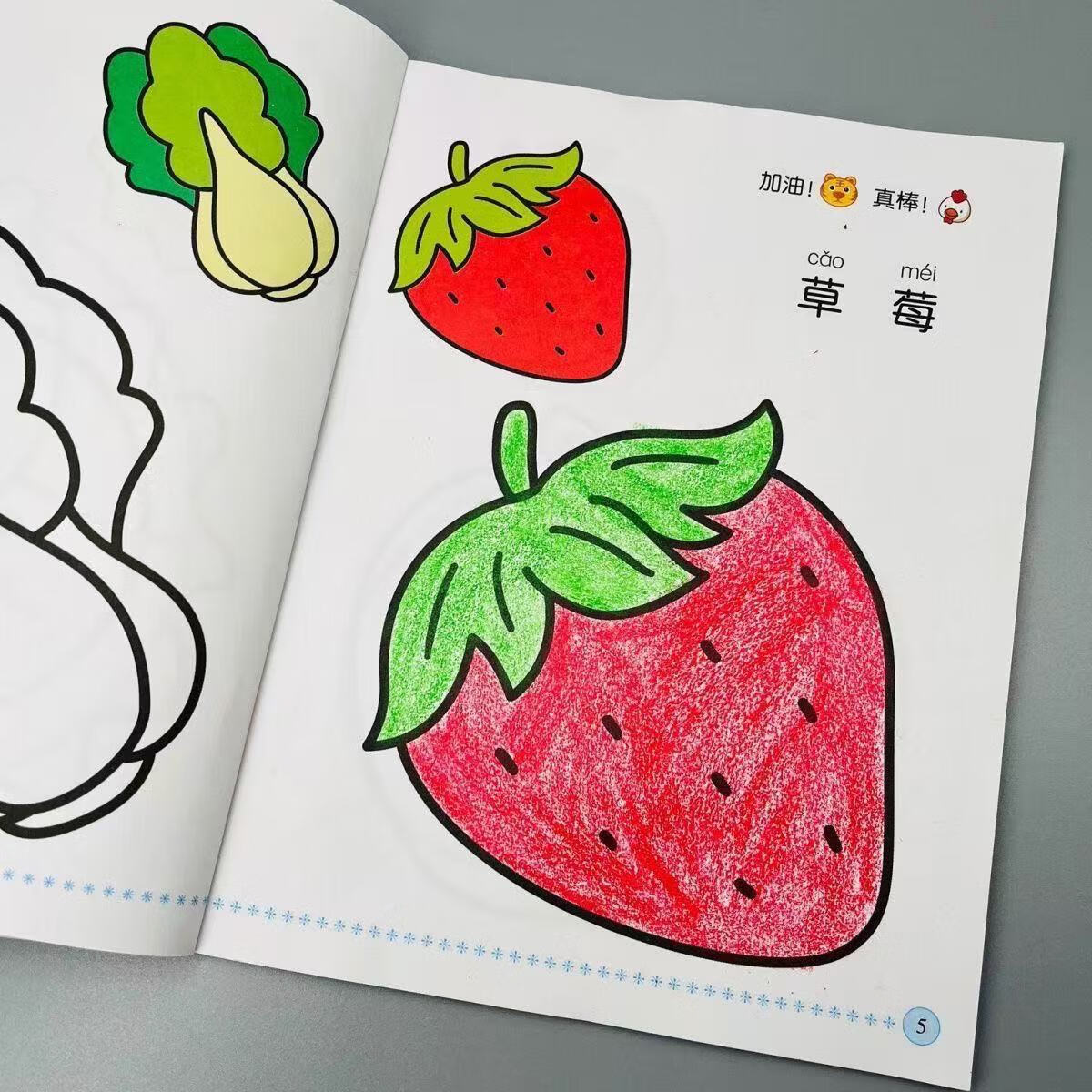 儿童涂色画幼儿绘画启蒙宝宝涂画书籍简笔画入门儿童绘画填充 【全套6本】儿童阶梯涂色画