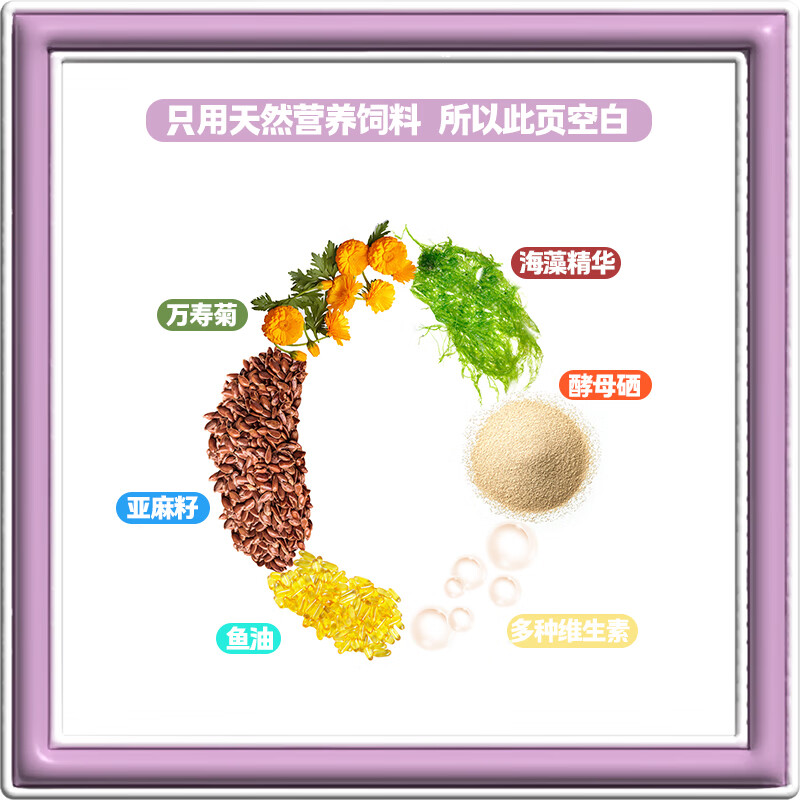 蛋益满满可生食富硒无菌无抗无腥味营养鸡蛋 30枚新鲜土鸡蛋早餐溏心蛋 母爱配方生食营养蛋30枚*50g 礼盒装