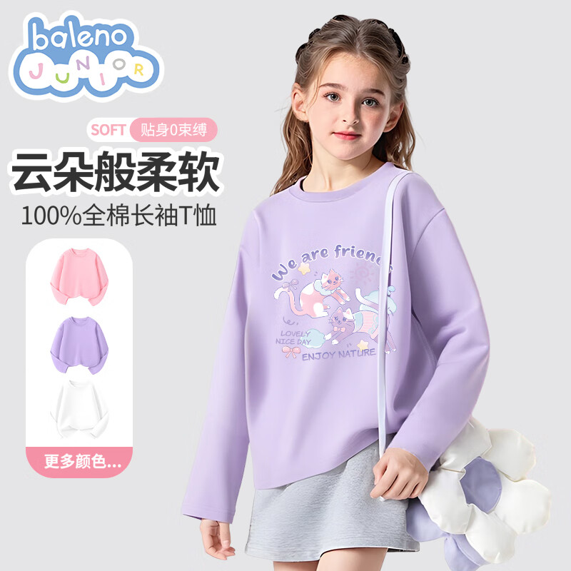 ����·ͯװŮͯt�����޳��䴺���2025�¿�Ů��ʱ�д������ͯ�·���װ �� BNL��ֻСè 165