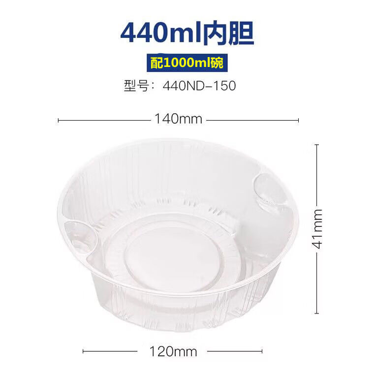 新天力（OTOR）新天力紅色打包碗一次性加厚圓形帶蓋家用可微波密封防漏外賣(mài)餐盒 內膽440ND150內托200只