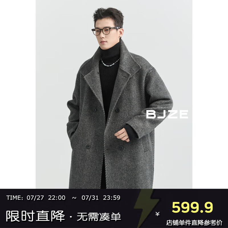 ����׿����֯��ë���˫���ش������г���2024�ﶬ�¿� �߼��� L 175