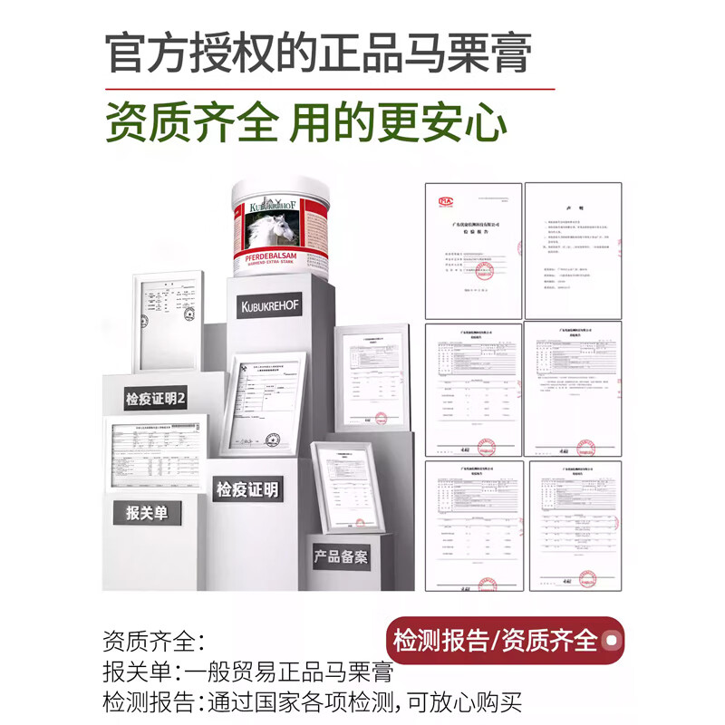 健养乐德国马栗进口健养乐原装马栗膏白金版按摩凝胶通活经络油微商同款 微商专柜同款250mL