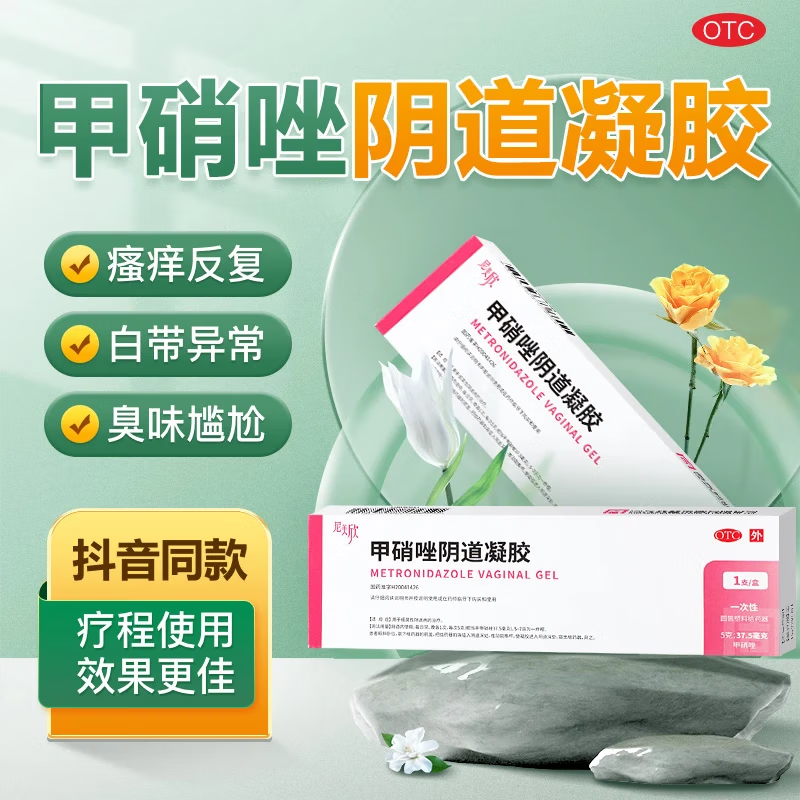 ڲ[] 5g:37.5mg 10װ ֢ҩҩϸù״쳣ҩɱ˽ֹ139.65Ԫ