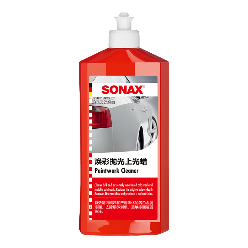 索納克斯（SONAX）德國(guó)進(jìn)口車(chē)蠟液體蠟養(yǎng)護(hù)上光蠟漆面打蠟拋光蠟修復(fù)劃痕顏色通用 【2年以上車(chē)】車(chē)蠟500ml
