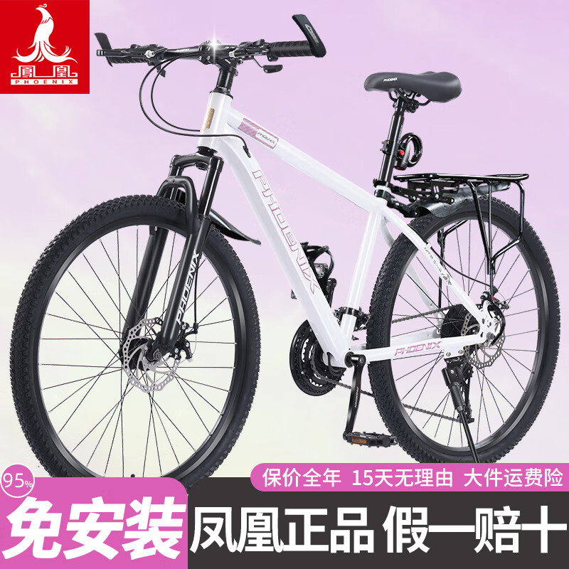 ��ˣ�Phoenix��ɽ�س����г�Ůʿ����������ѧ��12�굽18��ٷ�2025�¿���㵥�� �ּܡ�6�����/���ᳬ�졿�����ְ� 26��24�١��ʺ�158-188cm��