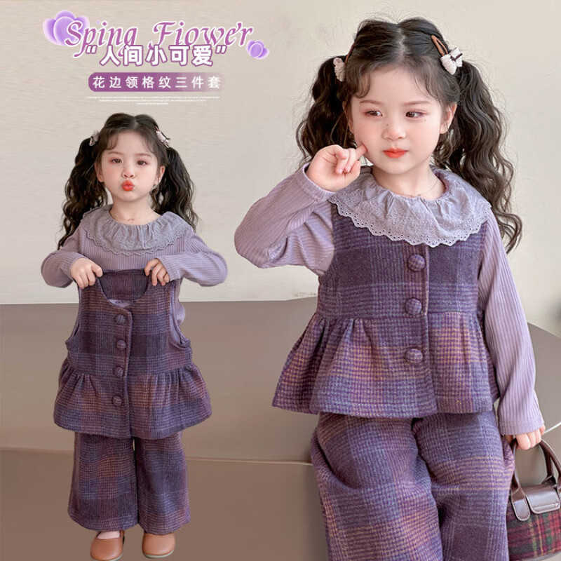 G.duck小黄鸭女童套装春秋季洋气格子儿童衣服休闲女宝宝背心马甲三件套 紫色三件套 130 （建议身高120cm 8-9岁）cm
