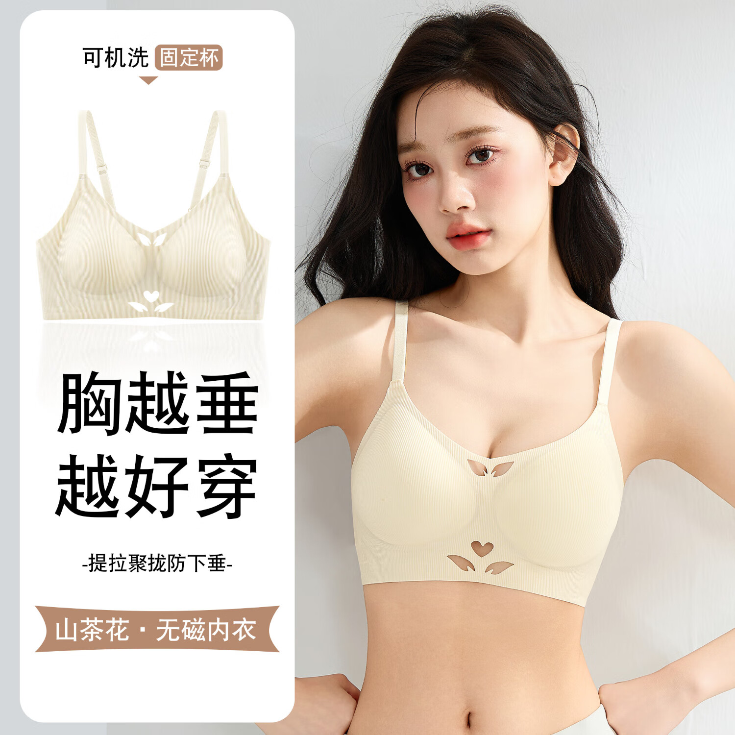 chunnian夏季无痕内衣女薄款收副乳聚拢小胸冰丝凉感防下垂文胸罩夏天透气 RX-花漾星光690#-香槟 2XL