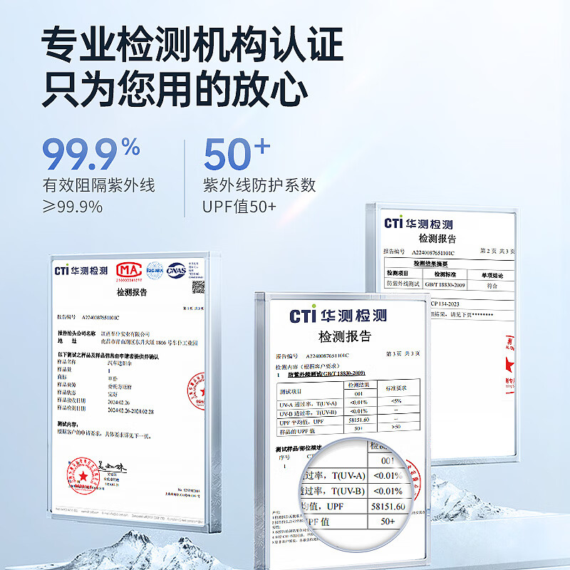 車仆（CHIEF）车仆汽车遮阳伞车窗遮阳帘防晒隔热遮阳挡前挡风玻璃板罩车载遮光 升级弯杆款小号【紧凑型/两厢车】