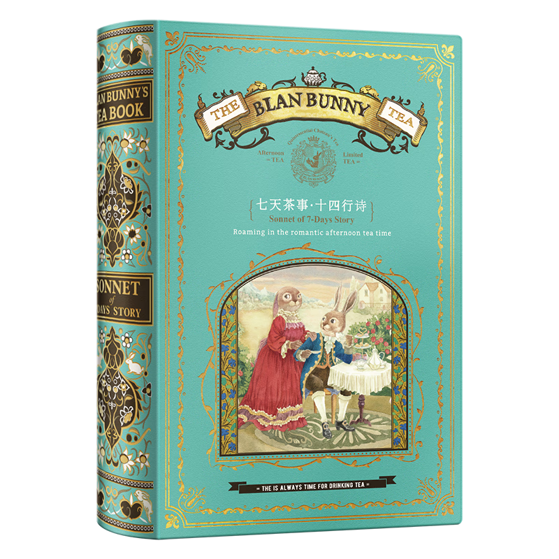 �����ô��ݲ���ʮ����ʫ�����������14�����ζ�������������