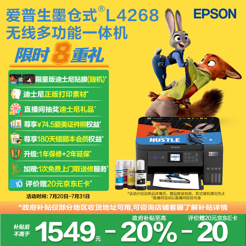 ������ һ��� L4268